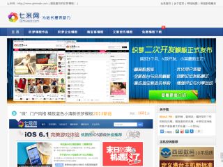 ԭ������ģ���OӋ-���׾W