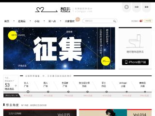 ��ȥ - �I����ĺ��OӋ