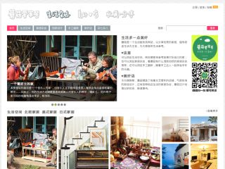 Ģ���ۼҾ�_���탞��ļҾ��OӋ���������m����Pע�Ҿӣ�����