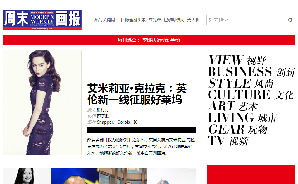 ���IŮ�Եı��x������ĩ����