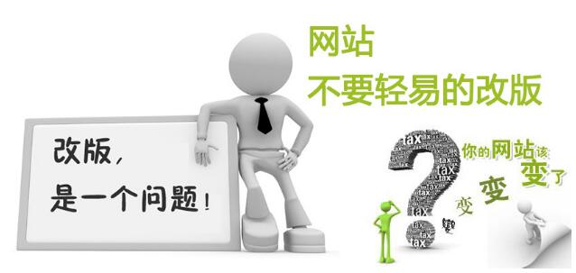 SEO�P�ھWվ�İ���Ľ�ֹ���岻��