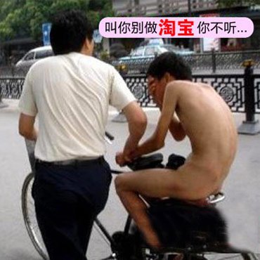 ��ʲô�ӵľW��������^����?