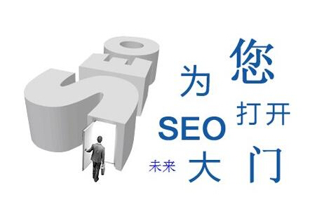 SEO學習方法_SEO步驟_SEO建議