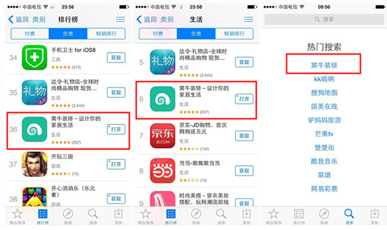 APP�ƏV�����Լ��\�I˼·