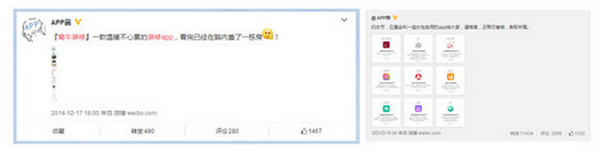 APP�ƏV�����Լ��\�I˼·