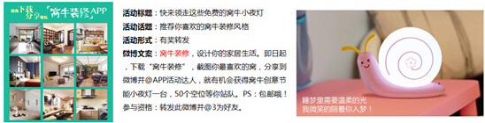 APP�ƏV�����Լ��\�I˼·