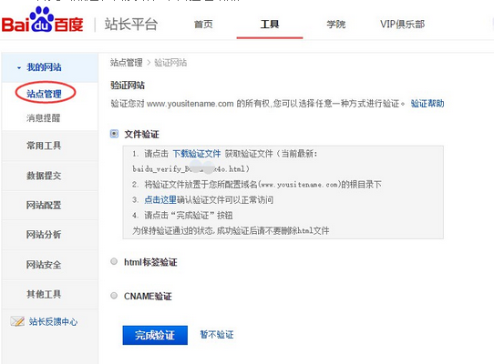 ��վ�ӿ���䛵Ĺ��ߣ�朽��ύ֮�ք��ύ