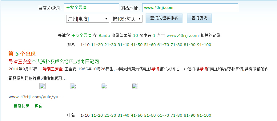 վ�L֮��֮վ�L���ߵ�ʹ�ü���