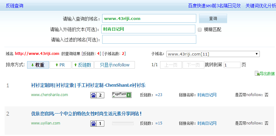 վ�L֮��֮վ�L���ߵ�ʹ�ü���