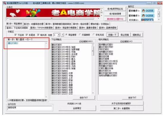 �Ԍ�SEO������(y��u)��
