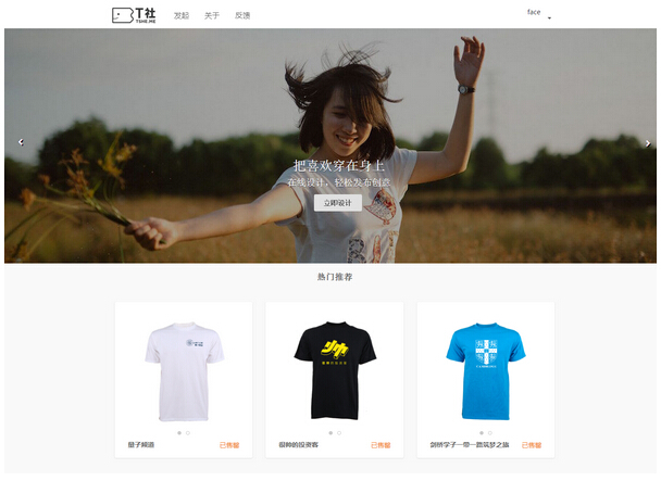 �ھ��OӋt����Wվ��T��