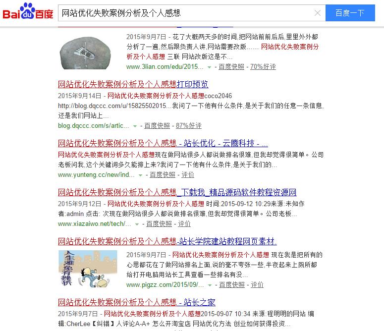 �ٶ��������汣�oԭ�����µ�λ�᣿