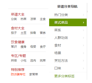 SEO�������������V�Wվ��վ����˼·