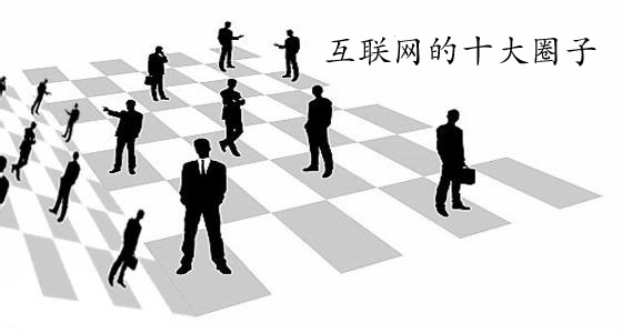 ���W��ʮ��Ȧ��