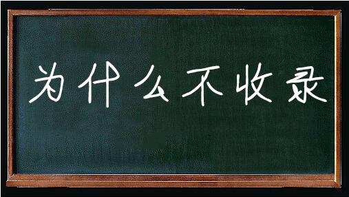 �Wվ��ʲô�����