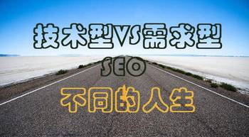 һ��(g��)SEO��(y��u)���T���������B(y��ng)