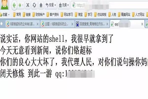 �W(w��ng)վ��������ô�k