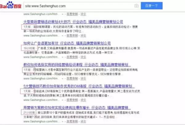 SEO實(shí)戰(zhàn)干貨:獨(dú)家揭秘內(nèi)頁(yè)快速收錄排名