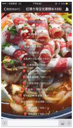 聽說你的淘寶客群又做死了?來學學這幾招!