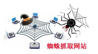 SEO��(y��u)������������֩��ץȡ������ԭ��(l��i)���@��(g��)ԭ��