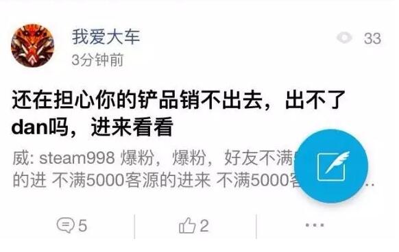 ���ͨ�^QQ�dȤ�����΢���������ӷ۽z