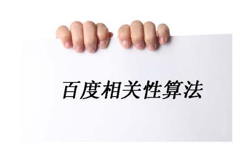 �ٶȸ����㷨�r�����c����+�����|��ָ��