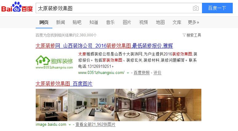 2017��SEO�Wվ��(y��u)����횾߂��˼�S