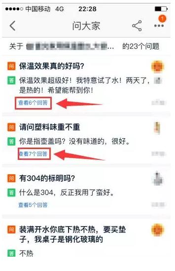 �Ԍ�Ҫ�M�������M��Ⱥ�����ڶ���֪����