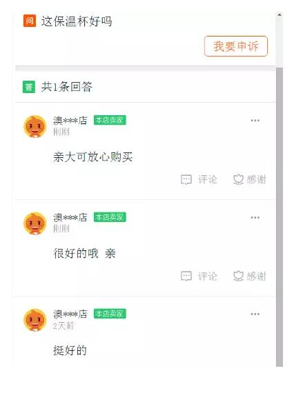 �Ԍ�Ҫ�M�������M��Ⱥ�����ڶ���֪����