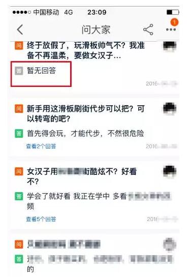 �Ԍ�Ҫ�M�������M��Ⱥ�����ڶ���֪����