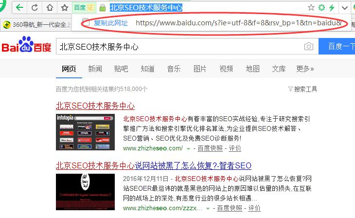 SEO���g(sh��)���W(w��ng)վ��(y��u)����������ȫ����