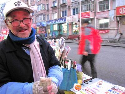 һ���u�����ˣ��u���u���Ľ��I�܌W��