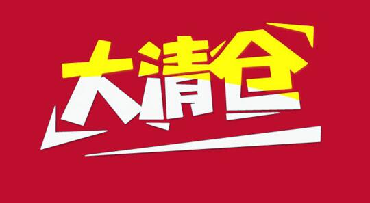 2017���Ԍ����������ȫ������ڴ�ȫ