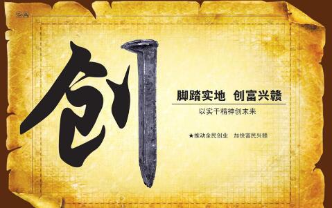 ��(chu��ng)�I(y��)�ġ�10��I�N���ɡ��͡�9�l�ɹ���򞡱 ��