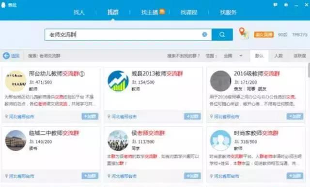 �Ԍ�����QȺ�򷨣���������(zh��n)������