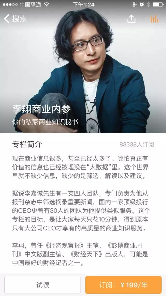 2016���ʮ��(li��n)�W(w��ng)�a(ch��n)Ʒ�¼��P�c(di��n)