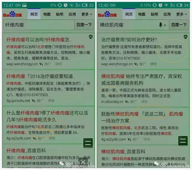 2016���ʮ���W�aƷ�¼��P�c