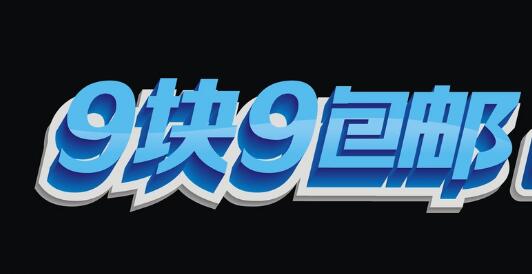 9.9���]�ĮaƷ��ô��������