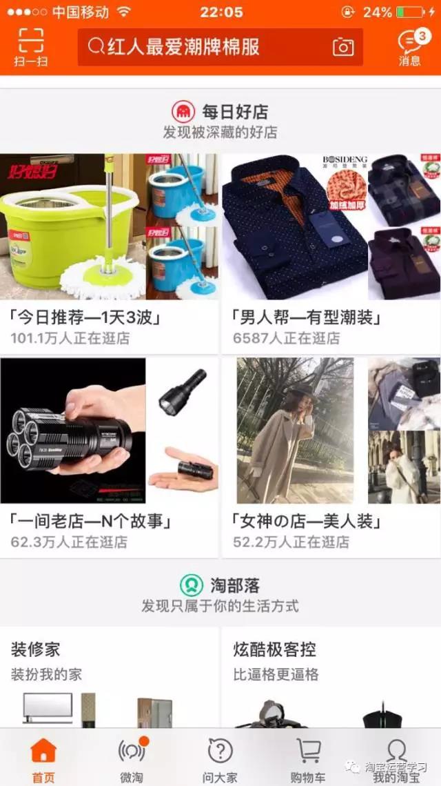 ��������퓡�ÿ�պõꡱ��Ӽ���