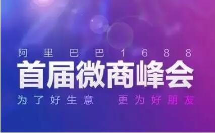 2017��΢���I(y��)����Ԫ�꣬΢�̷Q(ch��ng)�Եĕr(sh��)����(l��i)��