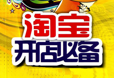 �Ҍ��Լ�16�����Ԍ��_���7�c���Y��