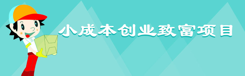 ��(chu��ng)�I(y��)С�(xi��ng)Ŀ��ֵ������P(gu��n)ע