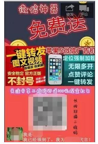 2017�꣬΢�Ź���̖��ٍ�X�����۴���