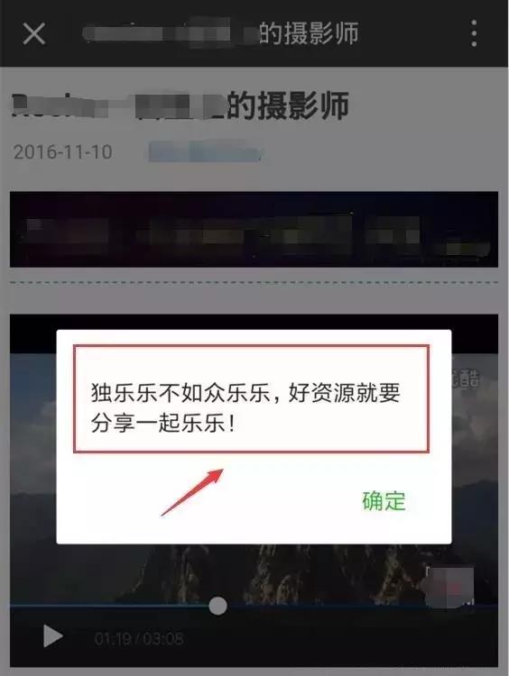 2017�꣬΢�Ź���̖��ٍ�X�����۴���