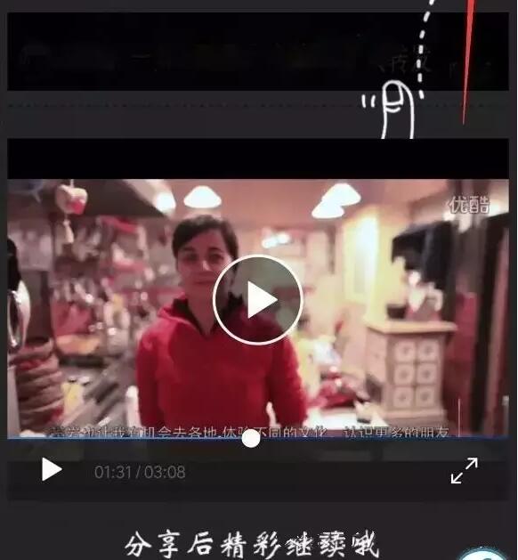 2017�꣬΢�Ź���̖��ٍ�X�����۴���