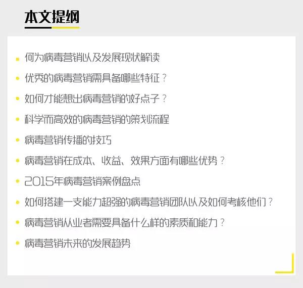 �����I�Nָ��2017��