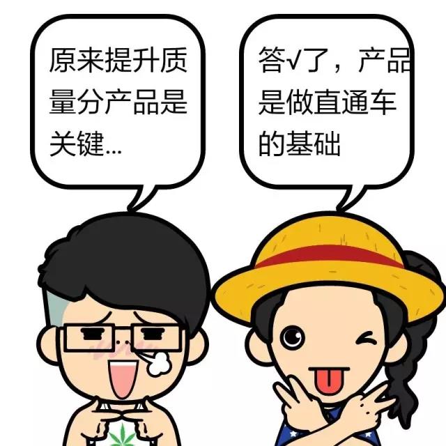 ����׌ֱͨ܇�|������10�ֵ��ؼ�