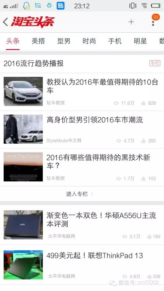 2017�Ԍ���Ҫ���� �Ԍ��^�l�����w������