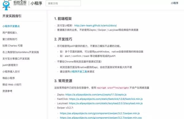 ���΢�ţ�֧����С�������ڃȜy��