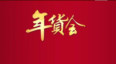 �Ԍ������I�N�@���������ã�